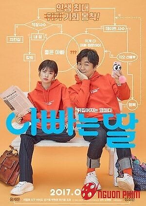 Con Là Bố, Bố Là Con