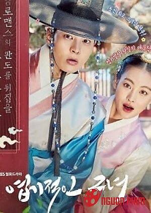 Công Chúa Ngổ Ngáo