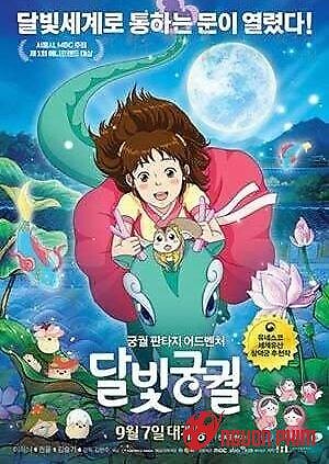 Cung Điện Ánh Trăng