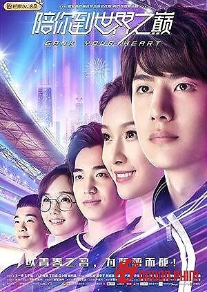 Cùng Em Đi Đến Tận Cùng Thế Giới