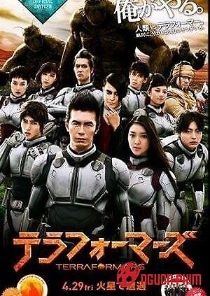 Cuộc Chiến Trên Sao Hỏa