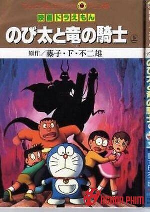 Cuộc Phiêu Lưu Vào Lòng Đất