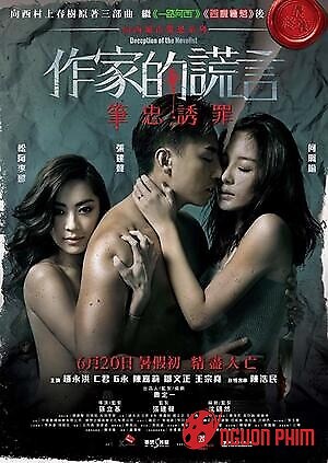 Cuộc Tình Gian Dối