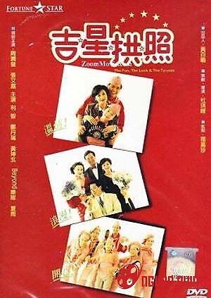 Cuộc Vui Và Chuyện Tình