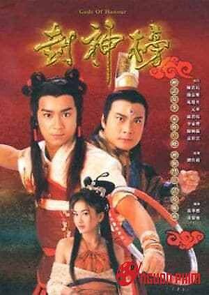 Đắc Kỷ Trụ Vương