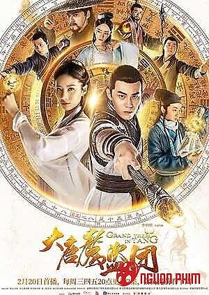 Đại Đường Ma Đạo Đoàn