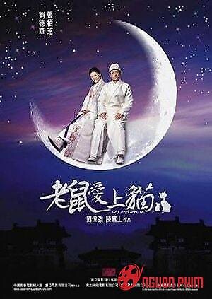 Đại Hiệp Triển Chiêu