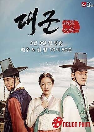 Đại Thân Vương