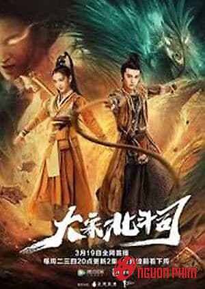 Đại Tống Bắc Đẩu Tư