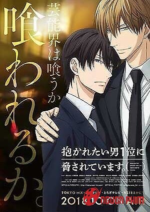 Dakaretai Otoko 1-I Ni Odosarete Imasu