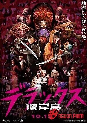 Đảo Ma Cà Rồng