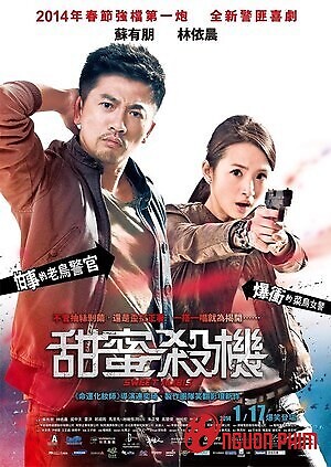 Điềm Mật Sát Khí