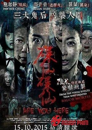 Điệp Tiên Điệp Tiên