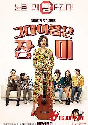 Đóa Hồng Của Tôi