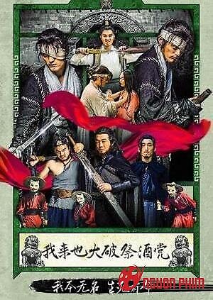 Độc Nhãn Kiếm Khách 3