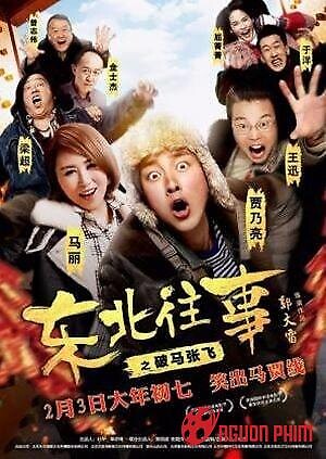 Đông Bắc Tiêu Truyện