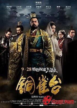 Đổng Tước Đài