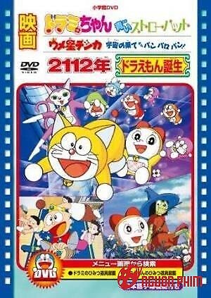 Doraemon: 2112 - The Birth Of Doraemon