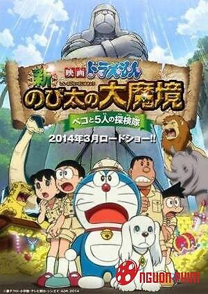 Doraemon: Nobita Thám Hiểm Vùng Đất Mới