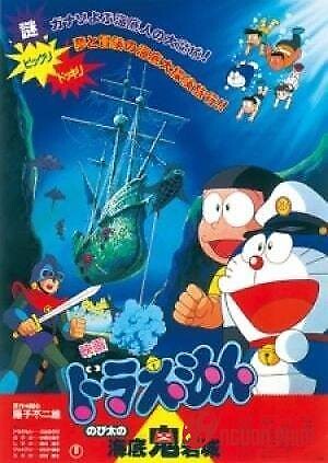 Doraemon: Nobita Và Lâu Đài Dưới Đáy Biển