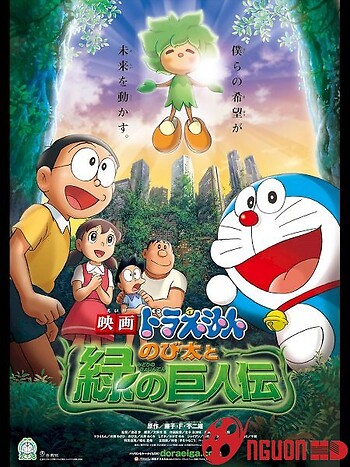 Doraemon: Nôbita Và Truyền Thuyết Người Khổng Lồ Xanh