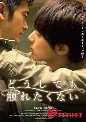 Doushitemo Furetakunai