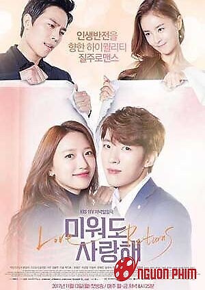 Dù Ghét Vẫn Yêu