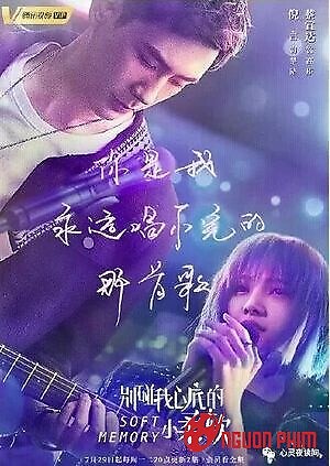 Đừng Chạm Vào Nơi Mềm Yếu Đáy Lòng Em