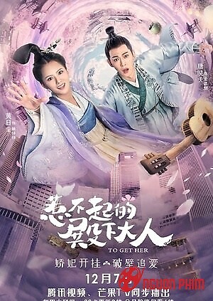 Đừng Chọc Giận Điện Hạ Đại Nhân