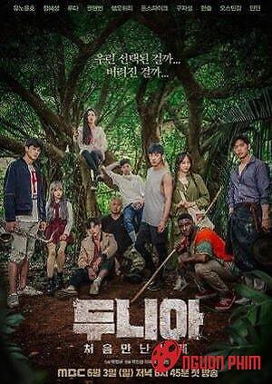 Dunia Thế Giới Ảo