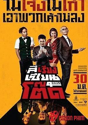 Được Ăn Cả Ngã Về Không