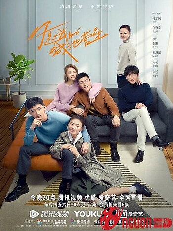 Em Là Thành Trì Doanh Lũy Của Anh