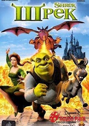 Gã Chằn Tinh Tốt Bụng