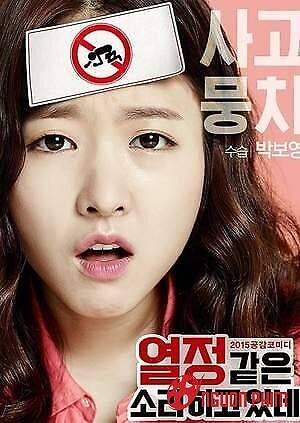 Giả Bộ Nhiệt Tình