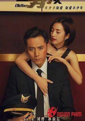 Già Gân Và Mỹ Nhân