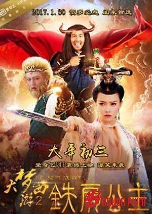 Giấc Mộng Tây Du 2: Thiết Phiến Công Chúa