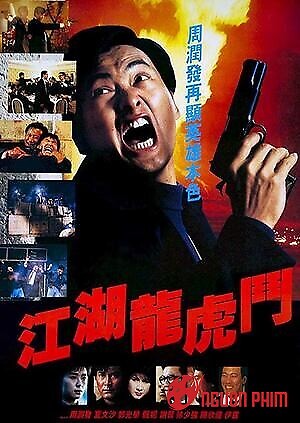 Giang Hồ Long Hổ Đấu