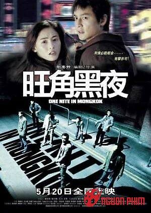 Giang Hồ Thù Sát