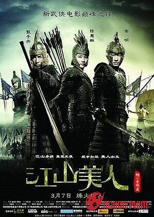 Giang Sơn Mỹ Nhân