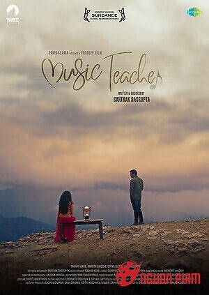 Giáo Viên Âm Nhạc