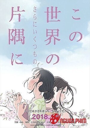 Góc Khuất Của Thế Giới