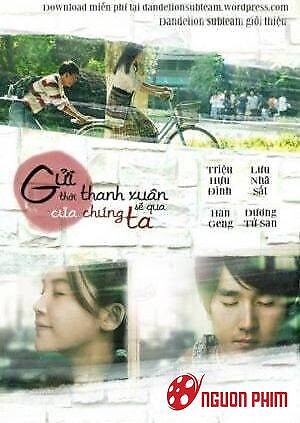 Gửi Tuổi Thanh Xuân