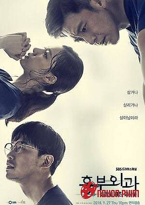 Hai Mạng Sống Một Trái Tim