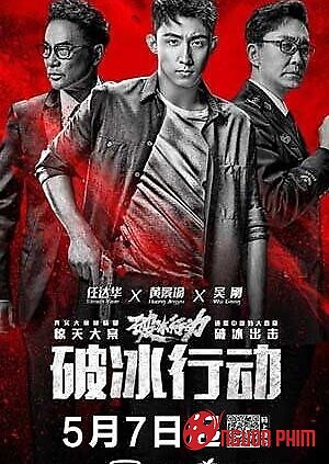 Hành Động Phá Băng