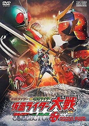 Heisei Rider Vs Showa Rider - Kamen Rider Taisen Ft Super Sentai