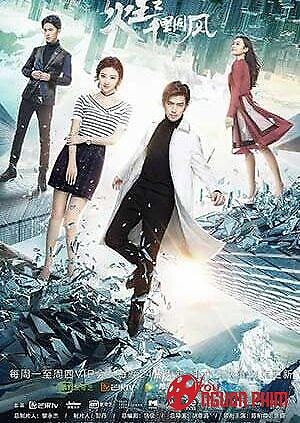 Hỏa Vương 2: Thiên Lý Đồng Phong