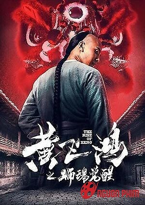 Hoàng Phi Hồng: Hồn Sư Thức Tỉnh