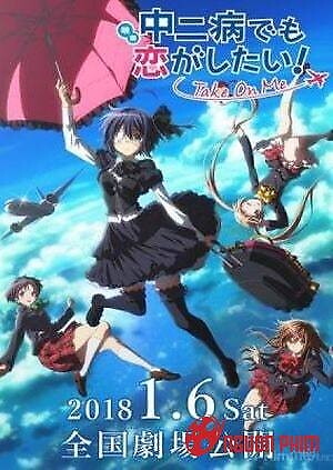 Hội Chứng Chuunibyou: Chấp Nhận Tôi