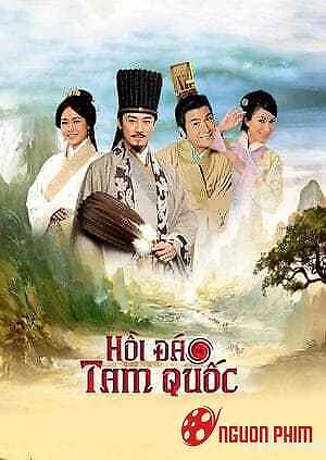 Hồi Đáo Tam Quốc