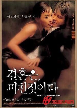 Hôn Nhân Là Điều Điên Rồ